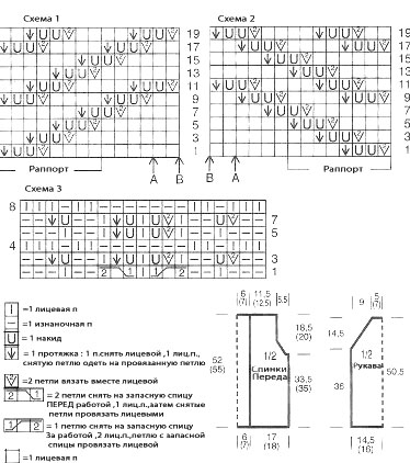 zhaket-s-azhurnym-uzorom-shema (374x422, 48Kb)