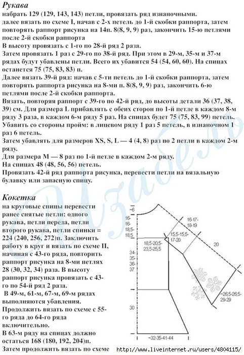 ajurnoe-platie-tunika2 (482x700, 243Kb)