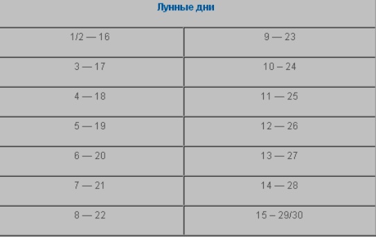 4826692_Bezimyannii4 (543x343, 23Kb)