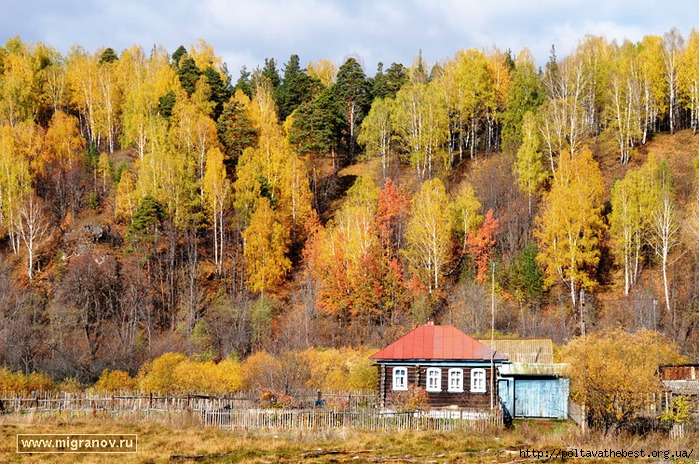 1346863634_krasivie_kartinki_osen_256_267-42 (700x464, 401Kb)