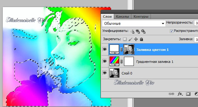 Как сделать градиент в paint