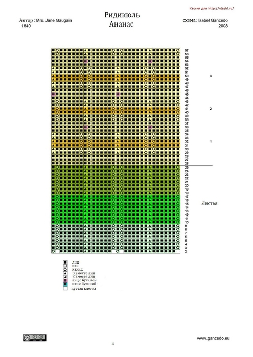 pine_p4 (495x700, 165Kb)