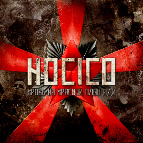 Hocico  Blood On The Red Square (500x500, 344Kb)