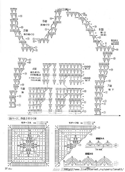 Amu 2004_01 Page 037 (507x700, 223Kb)