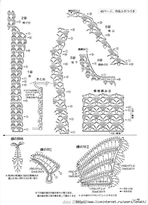 Amu 2004_01 Page 046 (504x700, 215Kb)