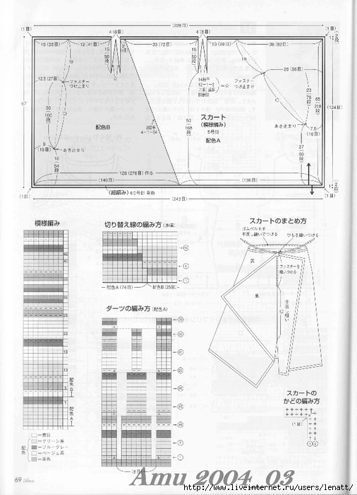 Amu 2004_03_Page_63 (506x700, 210Kb)