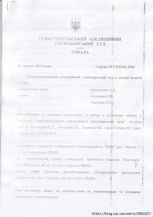 Image0121 (495x700, 222Kb)