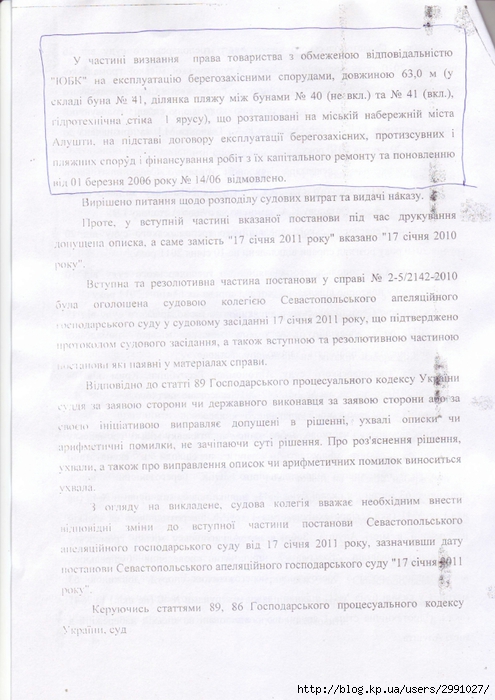 Image0124 (495x700, 254Kb)