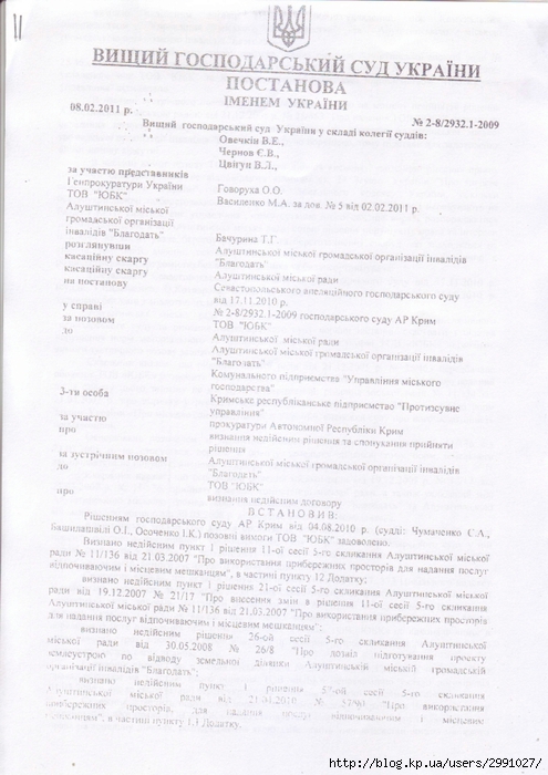 Image0128 (495x700, 250Kb)