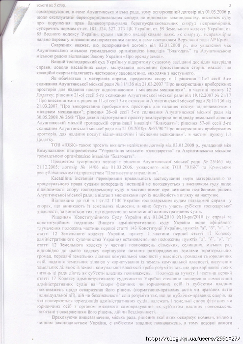 Image0129 (495x700, 307Kb)