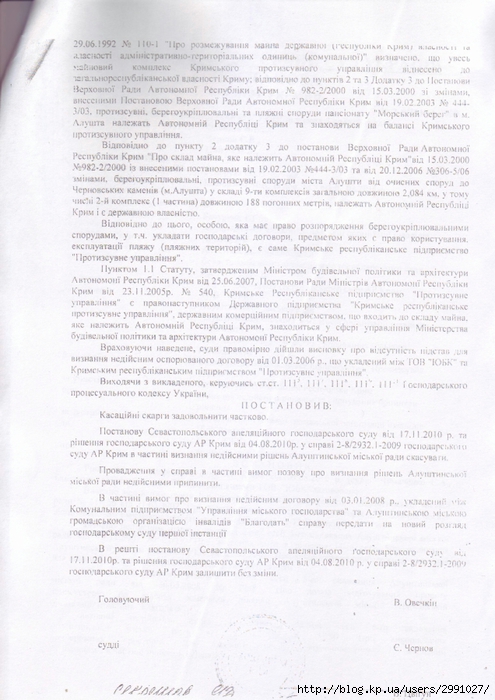 Image0127 (495x700, 271Kb)