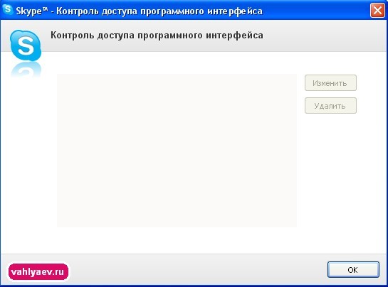 Дневник 71. Скайп заблокирован в Китае. Скайп блокирует Ростелеком.