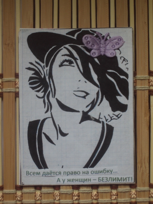 DSC02120 (525x700, 233Kb)