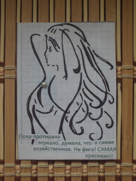DSC02123 (525x700, 240Kb)