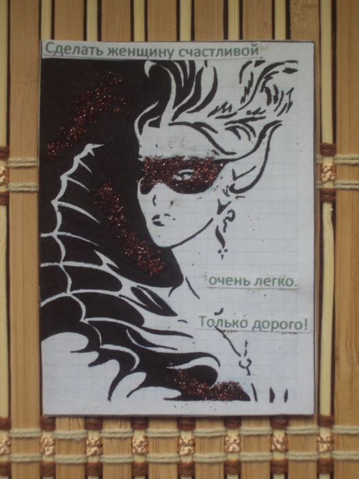 DSC02125 (525x700, 247Kb)