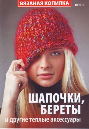 IMAGE0001 -  (3) (300x435, 28Kb)