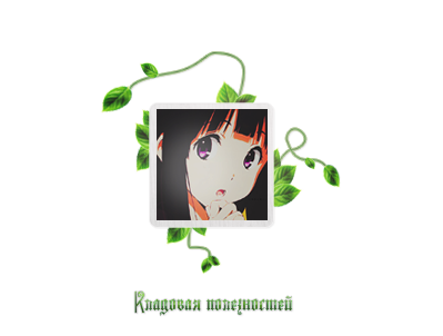  (399x302, 62Kb)