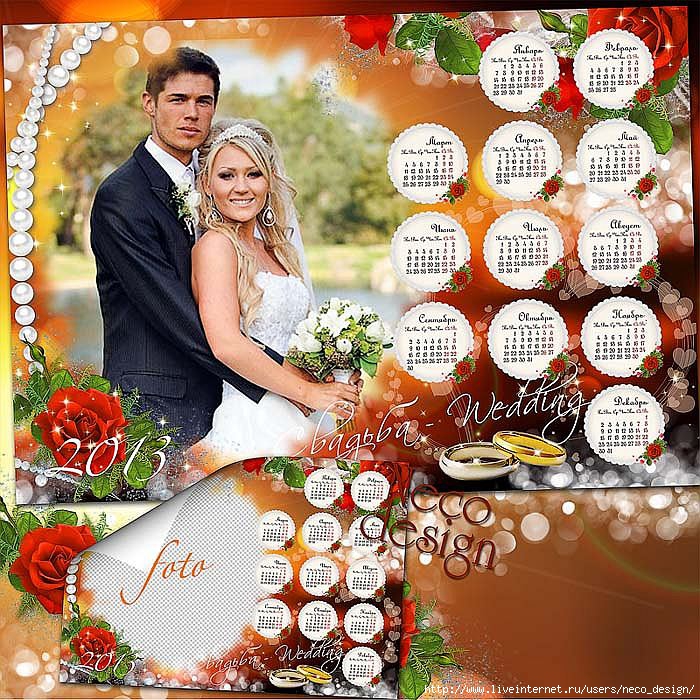 1350219527_wedding_calendar_frame_2013_by_Neco_3 (700x700, 423Kb)