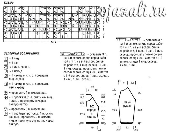 pulover5a (700x561, 110Kb)