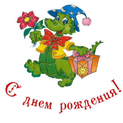 http://img1.liveinternet.ru/images/attach/c/6/92/724/92724591_Drakonchik_ot_Lisa_91665073_Drak2.png