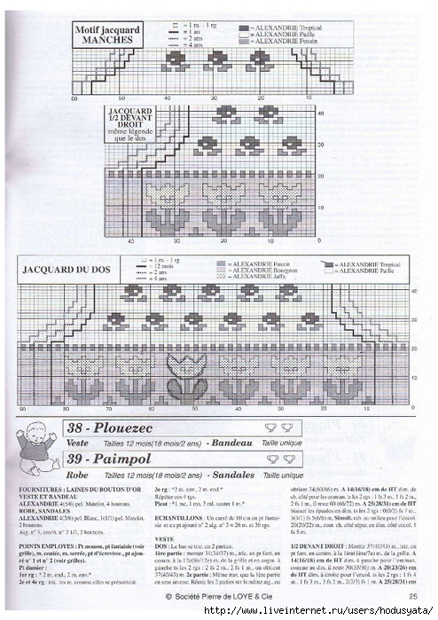 Bouton d'Or HS07 Bebes_40 (494x700, 339Kb)