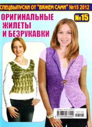 1350409719_00 -  (300x414, 35Kb)