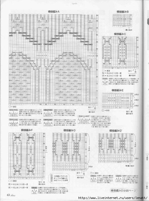 Amu 2005_05_Page063 (518x700, 280Kb)