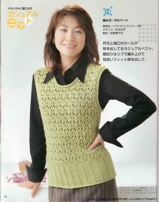 folder (550x700, 206Kb)