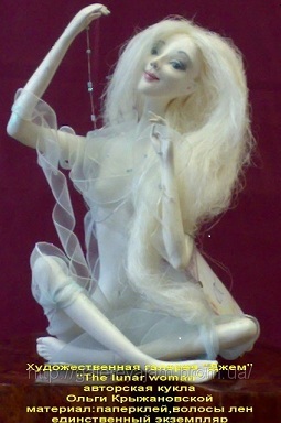 kukla (2) (255x384, 37Kb)