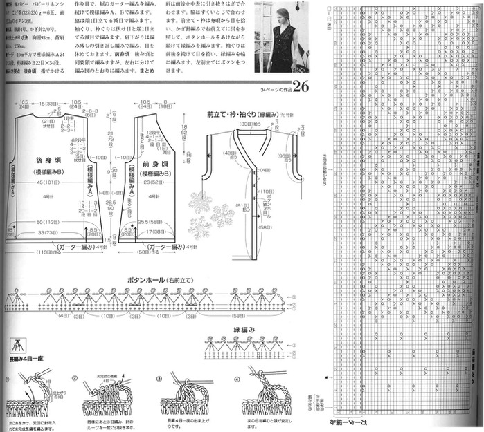 eb12f570a5a1 (700x625, 151Kb)