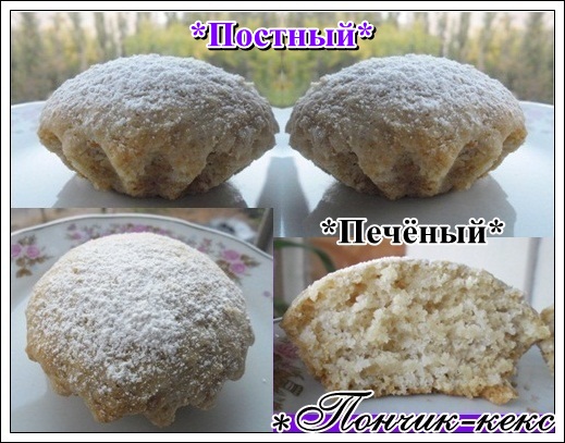 4813212_kekss_ponchik_komb (519x407, 97Kb)