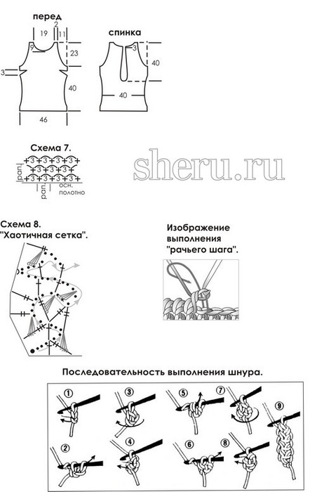 shema1-vjazanie-krjuchkom-cvetov (452x700, 54Kb)