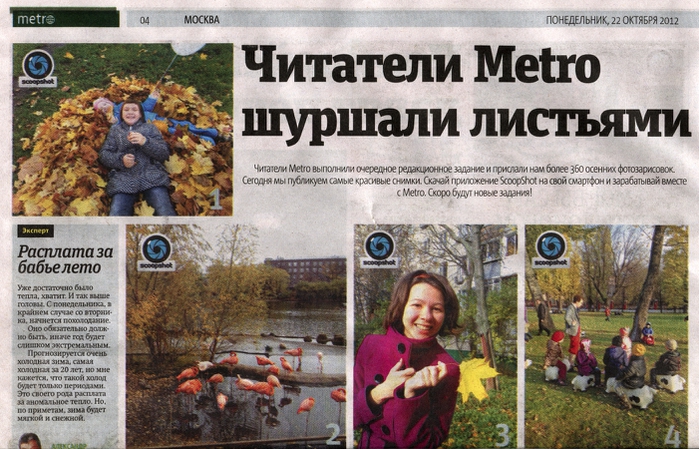 metro-6 (700x449, 306Kb)