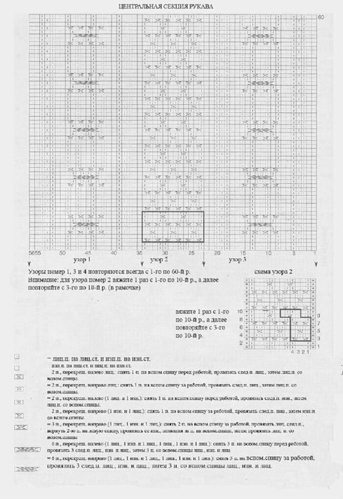 0_3ed88_c70d16e5_XL.jpeg   6 (481x700, 103Kb)