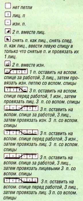 - (289x700, 70Kb)
