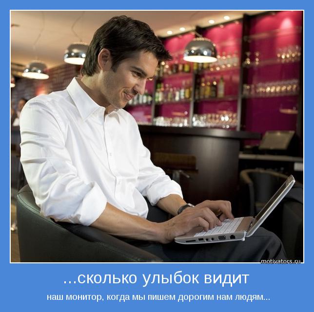 4692251_motivator19560 (644x641, 53Kb)