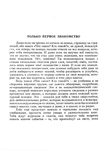  p0450 (500x700, 157Kb)