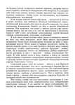  p0451 (500x700, 212Kb)