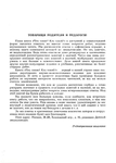  p0453 (500x700, 137Kb)