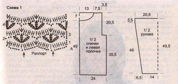 IMAGE0010 (700x329, 204Kb)