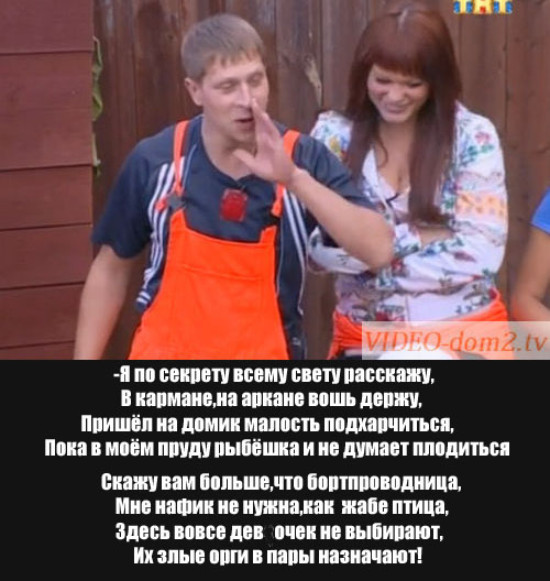 По секрету всему свету расскажу. По секрету всему свету шитье. По секрету всему свету программа. По секрету всему свету картинки. По секрету всему свету демотиватор.