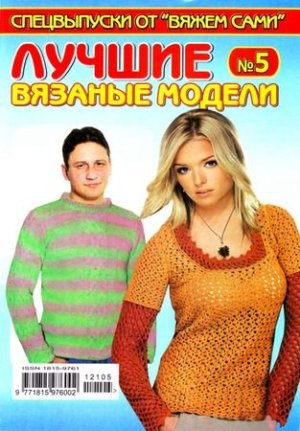 1351009808_00 -  (300x431, 40Kb)