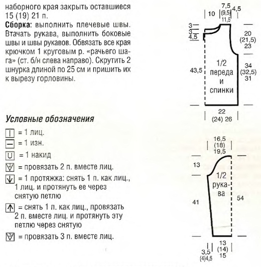 pulov-zav2 (524x537, 88Kb)