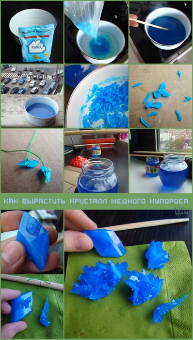 Как вырастить кристаллы из соли и сделать елочную игрушку своими руками | VK