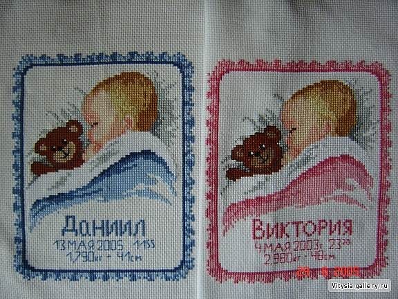 Метрика для малыша, набор для вышивания, арт. Д Панна | Купить онлайн на вторсырье-м.рф