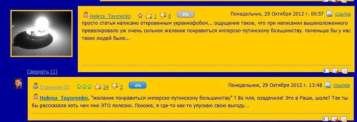 ,   (700x240, 69Kb)