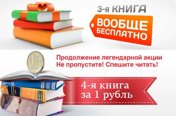 Правда ли что электронные книги экологичнее бумажных