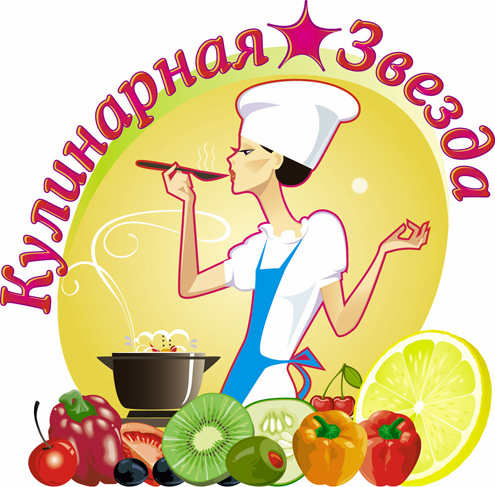 Кулинарная звезда пироги