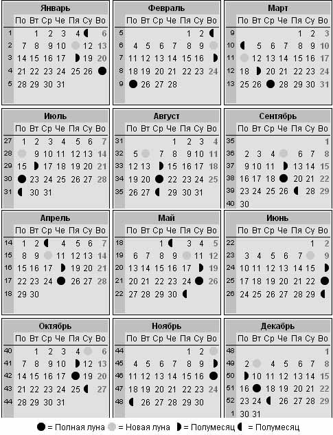 lunkalendar2013 (485x632, 120Kb)