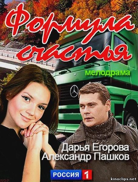 Валерия Гуляева В Купальнике – Бабье Лето (2011)